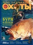 ������ "��� ��������� �����" � 2/2012